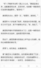 菲律宾人去中国干什么工作，签证能够办几年